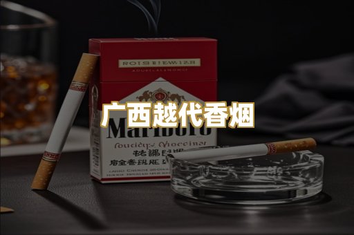 免税外烟爆珠